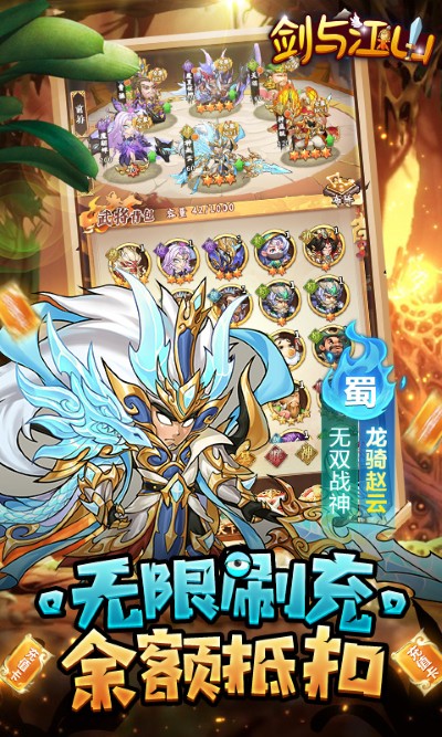 剑与江山 1 手机版 2