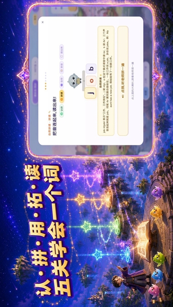 驯词奇遇岛 1.2 最新版 0