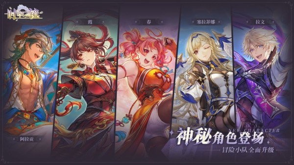 时空之镜 0.1.3 安卓版 0