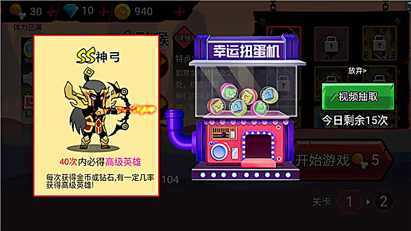火柴人破坏王 1.0.3 最新版 4