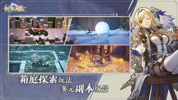 时空之镜 0.1.3 安卓版 2