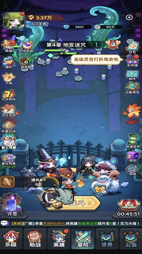 下方了 1.0.7 手机版 2