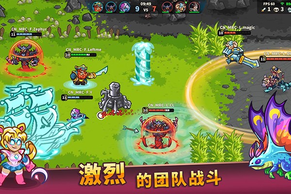 魔神紫星 1.6.5 最新版 3