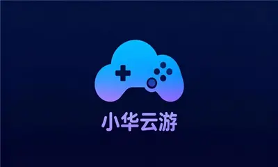 小华云游 2.2.0 安卓版 2