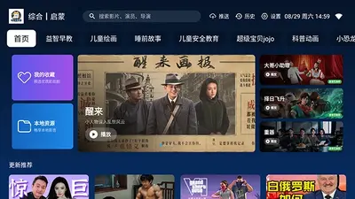 哈基咪课堂 5.6.6 最新版 3