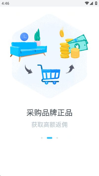美间 2.8.0 安卓版 3