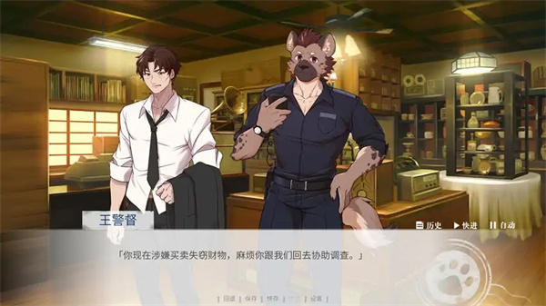 失与寻兽游 1.0 安卓版 1