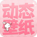 乃由壁纸 1.0.2 安卓版