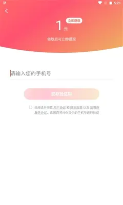 91红果 7.3.7.32 手机版 1