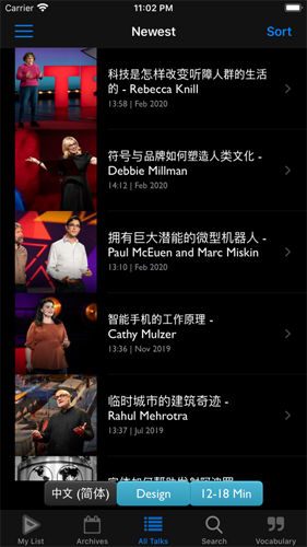 TEDICT 8.9.5 最新版 2