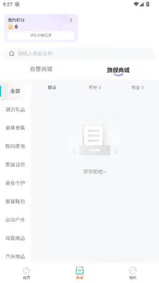 趣爪星球 1.0.0 手机版 2