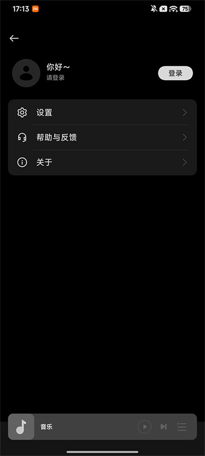 OPPO音乐 58.9.1.51_c0bc20f_240528 最新版 2