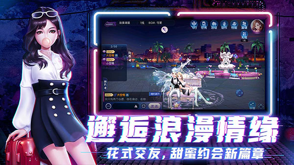 劲舞团2 3.5.2 手机版 0
