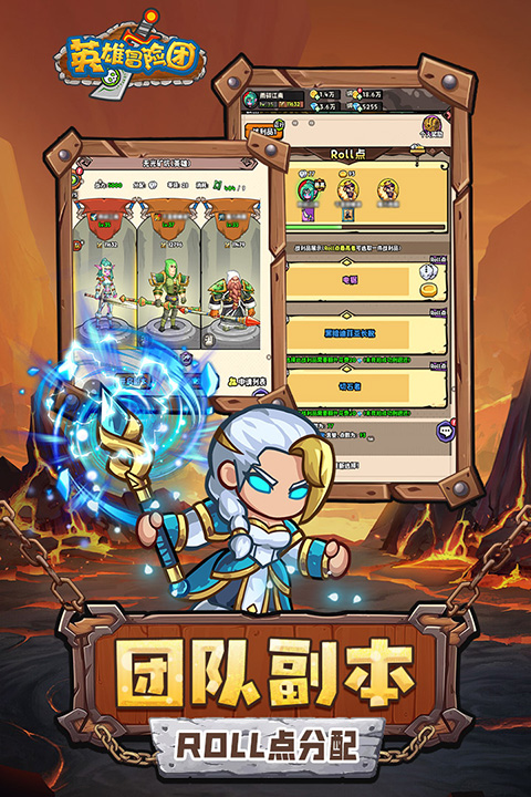 冒险团 115 最新版 2