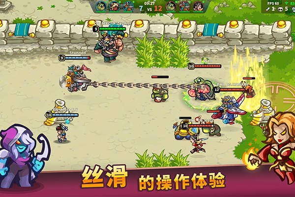 魔神紫星 1.6.5 最新版 2