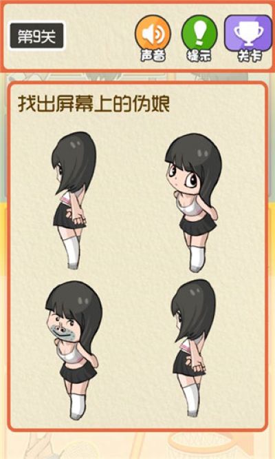 最囧运动会 1.0.5 最新版 3