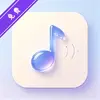 星河music 2.0.8 安卓版
