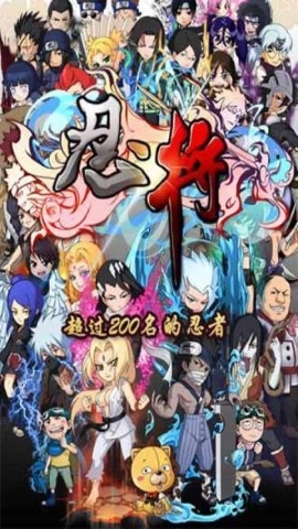 忍将 3.27 最新版 2