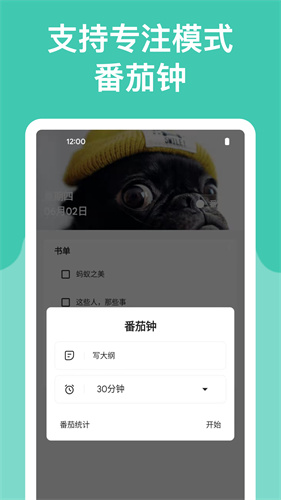 麻雀记 4.9.6 最新版 0