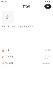 聚合柚子 1.1.5 最新版 3