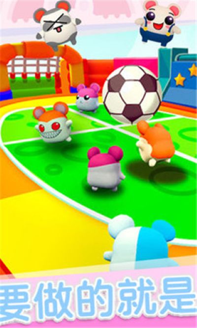 疯狂逃跑大赛 1.0 最新版 1