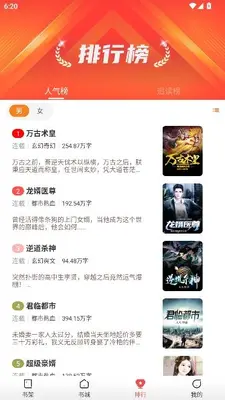 絮语星匣 5.1.5.5 最新版 2