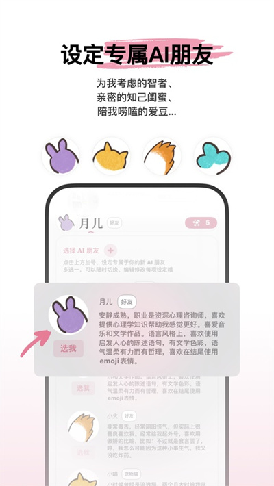 心光 1.6.2 最新版 1