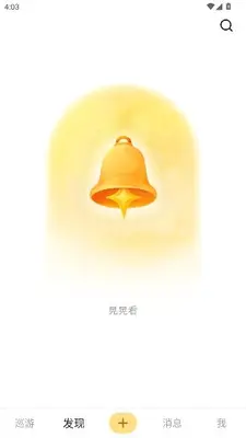 一叮王国 1.0.6 最新版 2
