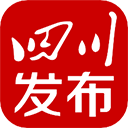 四川发布 7.0.4 手机版