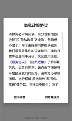 政采商城 26.08.281 安卓版 3