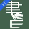 小熊悦读 5.1.5.5 手机版