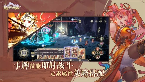 时空之镜 0.1.3 安卓版 1