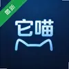 它喵 1.1.0 手机版