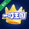 一叮王国 1.0.6 最新版