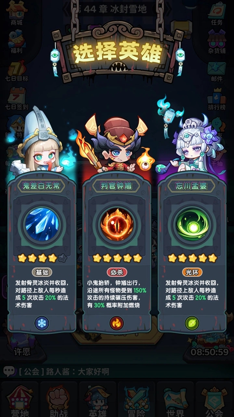下方了 1.0.7 手机版 1
