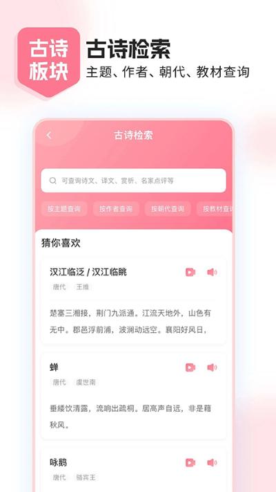鲤鱼辅导 7.9.6 安卓版 2
