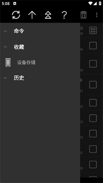 winrar解压器 7.23.build134 最新版 1
