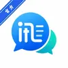 界讯汇 1.0.2 手机版