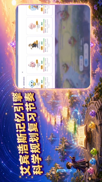 驯词奇遇岛 1.2 最新版 2