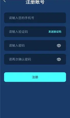 帅豆电动车 1.0.17 最新版 2