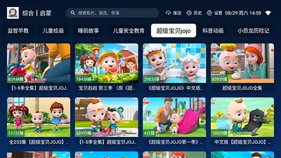 哈基咪课堂 5.6.6 最新版 2