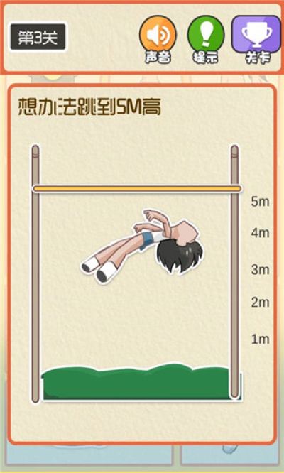 最囧运动会 1.0.5 最新版 0