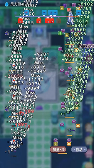 史莱姆大魔王 1.1.3 安卓版 0