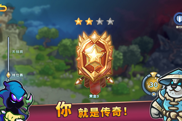 魔神紫星 1.6.5 最新版 0