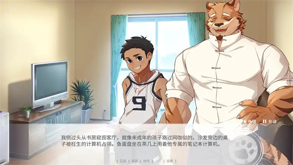 失与寻兽游 1.0 安卓版 2