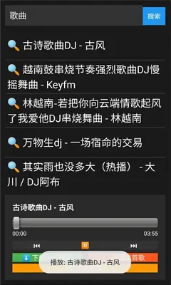 白碗音乐 1.0.1 最新版 1
