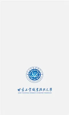 掌上甘工大 GSGY_3.2.0 最新版 3