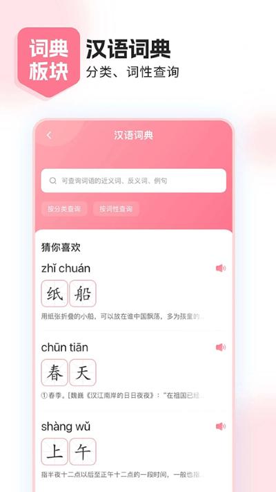 鲤鱼辅导 7.9.6 安卓版 1