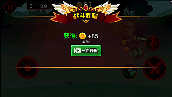 火柴人破坏王 1.0.3 最新版 1