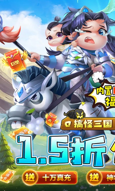剑与江山 1 手机版 4